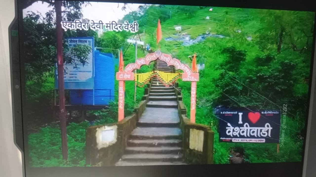 एकविरा देवीचे मंदिर